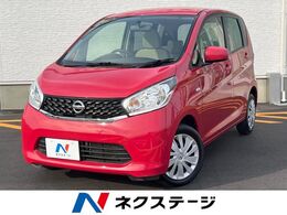 日産 デイズ 660 J 禁煙車 ETC CD DVD再生 地デジ