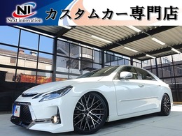 トヨタ マークX 2.5 250G 新品車高調新19AW新G's/ナビBT/ドラレコETC