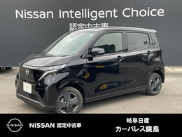 日産 サクラ X 200V充電ケーブル付県内電気工事費サポート