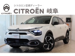シトロエン C4 マックス ブルーHDi ディーゼルターボ 新車保証継承/フロントシートヒーター/ステ