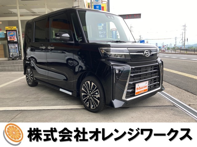 気になる事やご不明な点がございましたら無料電話0078-6002-068130までお気軽にご連絡下さい！