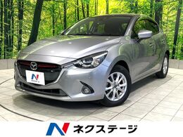 マツダ デミオ 1.5 XD ディーゼルターボ 禁煙車　セーフティPKG　LEDコンフォートPK