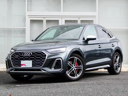 アウディ SQ5スポーツバック 3.0 4WD エアサス