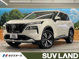 日産 エクストレイル 1.5 G e-4ORCE 4WD 純正12.3型ナビ 全周囲カメラ フルセグ