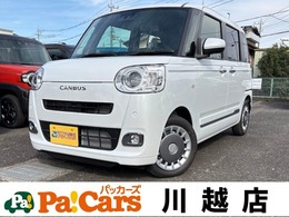 ダイハツ ムーヴキャンバス 660 ストライプス Gターボ 届出済未使用車　衝突軽減ブレーキ　禁煙車