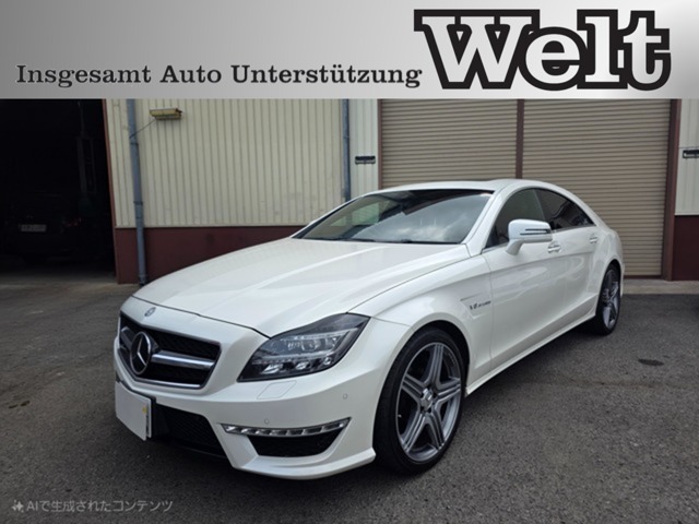 なかなかいい球が少なくなりました。車庫保管でしたのでモールなど綺麗です