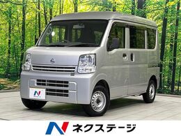 日産 NV100クリッパー 660 DX 禁煙車　ドラレコ　盗難防止装置