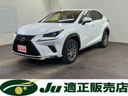 レクサス NX 300 4WD レーダーブレーキ　横滑り防止　クルコン