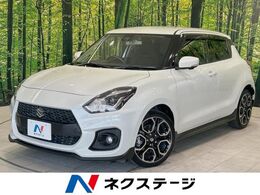 スズキ スイフト スポーツ 1.4 セーフティパッケージ装着車 禁煙車　純正SDナビ　全周囲カメラ　衝突被