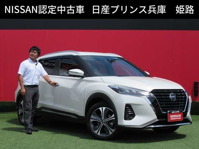 永野おすすめ車！！お車のご検討ありがとうございます。日産プリンス兵庫販売株式会社　姫路中古車センター　TEL079-298-2323　お問い合わせお待ちしております。