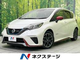 日産 ノート 1.2 e-POWER NISMO 純正ナビ 全周囲カメラ 衝突軽減装置 ETC