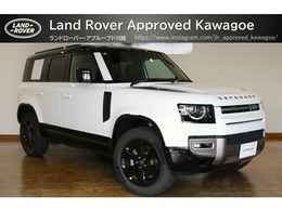 ランドローバー ディフェンダー 110 Xダイナミック SE 2.0L P300 4WD 11.4インチタッチスクリーン 2025モデル
