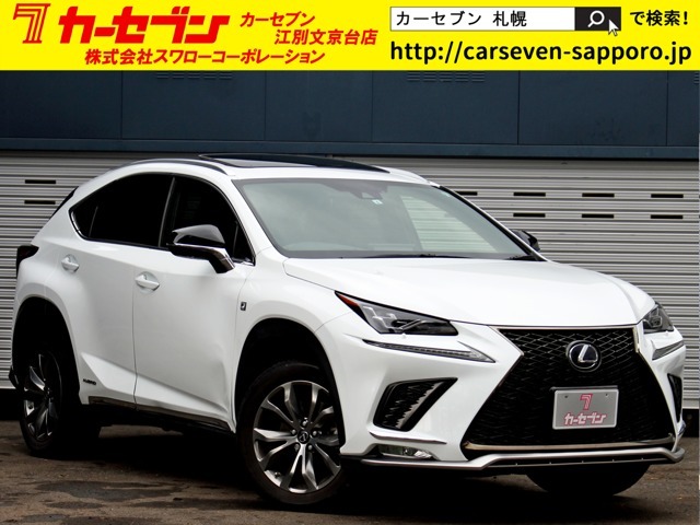 この度はカーセブン江別文京台店の在庫をご閲覧いただき、誠にありがとうございます！当店では、ラインよりお問い合わせを受け付けております。LINEの友達追加からID検索で登録くださいませ「＠oer2449g」