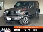 アンリミテッド ルビコン 4WD