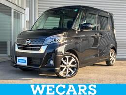 日産 デイズルークス 660 ハイウェイスターX Gパッケージ 社外 SDナビ/両側電動スライドドア/ヘッド