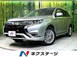 三菱 アウトランダーPHEV 2.4 G プラスパッケージ 4WD サンルーフ 純正ナビ 全周囲カメラ