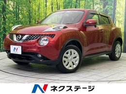 日産 ジューク 1.5 15RX 純正ナビ　バックカメラ　禁煙車　ETC　ド
