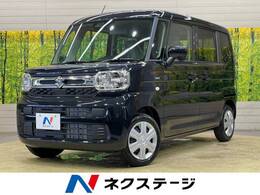 スズキ スペーシア 660 ハイブリッド G 届出済未使用車 衝突軽減 LEDヘッドライト