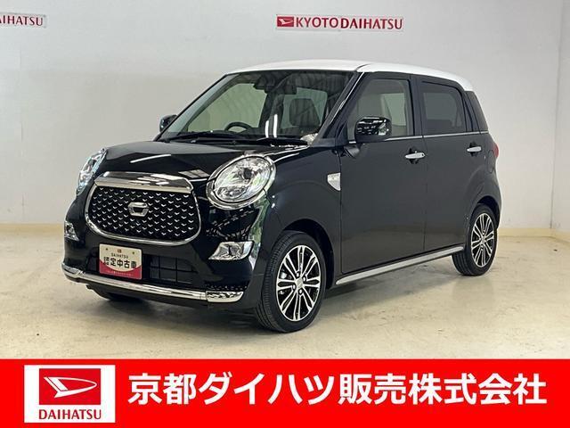 この度は、京都ダイハツ販売株式会社峰山店の中古車をご覧いただき誠にありがとうございます。