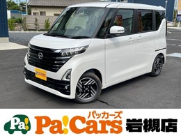 日産 ルークス 660 ハイウェイスターX 届出済未使用車 スマートキー LEDランプ