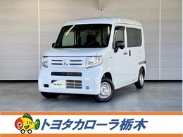 ホンダ N-VAN 660 G ホンダセンシング 衝突被害軽減・ETC・クルーズコントロール