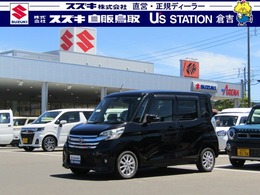 日産 デイズルークス 660 ハイウェイスターX 全方位カメラナビ
