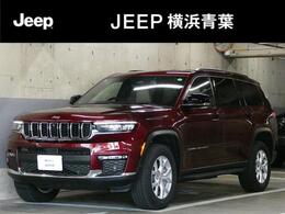 ジープ グランドチェロキーL リミテッド 4WD 新車保証継承　レギュラー対応3.6リッターV