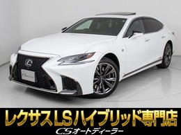 レクサス LS 500h Fスポーツ 禁煙車/サンルーフ/デジタルインナーミラー