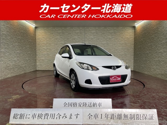 デミオ 1.3 13C 5年保証 禁煙 寒冷地仕様 車検整備付