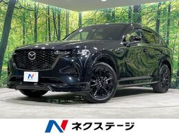 マツダ CX-60 3.3 XDハイブリッド プレミアム スポーツ ディーゼルターボ 4WD サンルーフ ナッパレザー 大型純正ナビ ETC