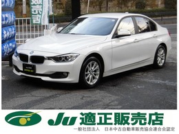 BMW 3シリーズ 320d ツインパワーディーゼルターボエンジン