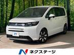 1.5 e:HEV エアー EX