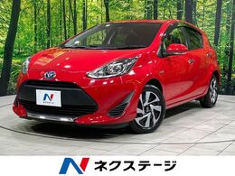 トヨタ アクア 1.5 S スタイルブラック 禁煙車 バックカメラ 衝突被