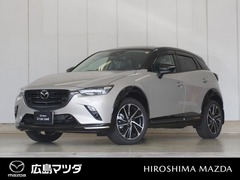 マツダ CX-3 の中古車 1.5 15S ビビッド モノトーン 4WD 広島県広島市安佐北区 264.8万円