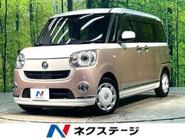 ダイハツ ムーヴキャンバス 660 G メイクアップ SAIII 禁煙車 純正8型ナビ バックカメラ 両側電動
