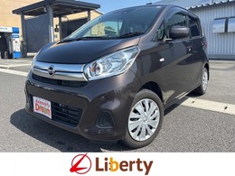 日産 デイズ 660 J CDオーディオ 衝突被害軽減 キーレス