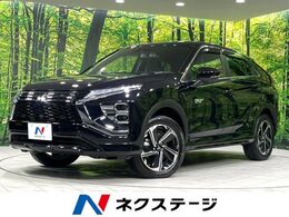 三菱 エクリプスクロス PHEV 2.4 P 4WD 全周囲カメラ　純正ナビ　シートヒーター