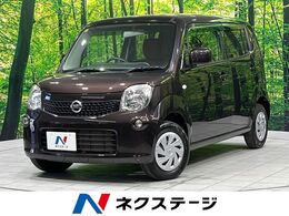日産 モコ 660 S 禁煙車 ナビ バックカメラ スマートキー