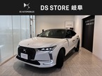 リヴォリ E-TENSE