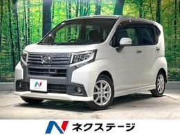 ダイハツ ムーヴ 660 X SAII 純正SDナビ バックカメラ