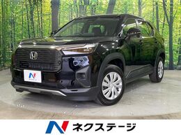 ホンダ WR-V 1.5 X 登録済未使用車 純正8型ナビ バックカメラ