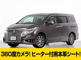 日産 エルグランド 2.5 250ハイウェイスター プレミアム 黒革/後席モニタ/全方囲カメラ/記録簿18枚