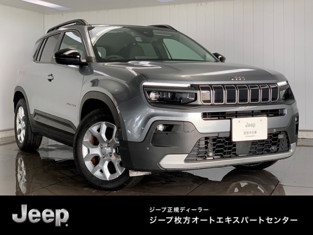 ジープ枚方オートエキスパートは、ジープ正規ディーラー認定中古車専門店です！関西はもちろんのこと全国各地のお客様にお選びいただいております！◆TEL：0078-6002-016465◆