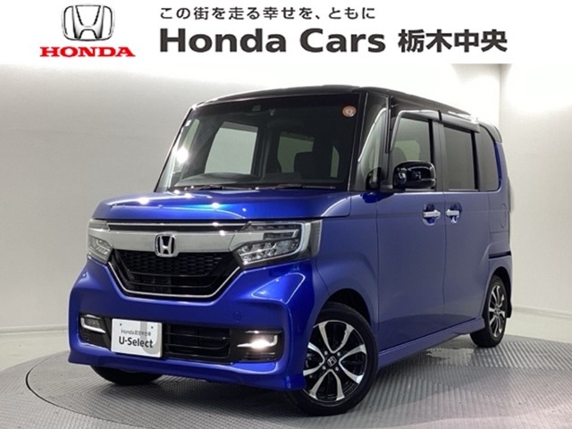当店は県南地区のホンダ中古車専門店です。お問い合わせはお気軽に☆