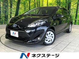 トヨタ アクア 1.5 S スタイルブラック 禁煙車 純正ナビ 衝突軽減 スマートキー