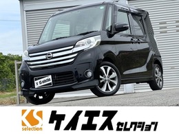 日産 デイズルークス 660 ハイウェイスターX Gパッケージ 純正ナビ Bluetooth 両側電動ドア 1年保証
