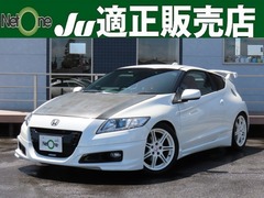 ホンダ CR-Z の中古車 1.5 アルファ 埼玉県越谷市 119.9万円