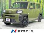 660 X 4WD