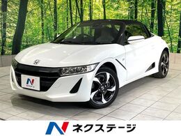 ホンダ S660 660 アルファ 禁煙車 バックカメラ 6速MT シティブレーキ