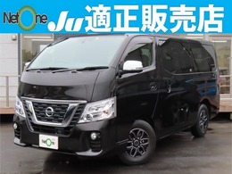 日産 NV350キャラバン 2.0 プレミアムGX ロングボディ 純正ナビ ETC 衝突軽減ブレーキ 禁煙車